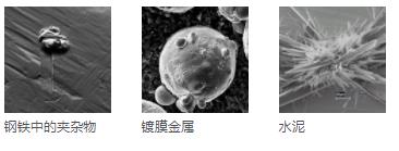 哈尔滨哈尔滨蔡司扫描电镜