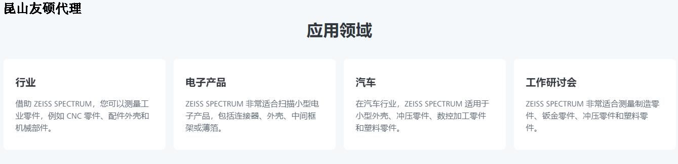 哈尔滨哈尔滨蔡司哈尔滨三坐标